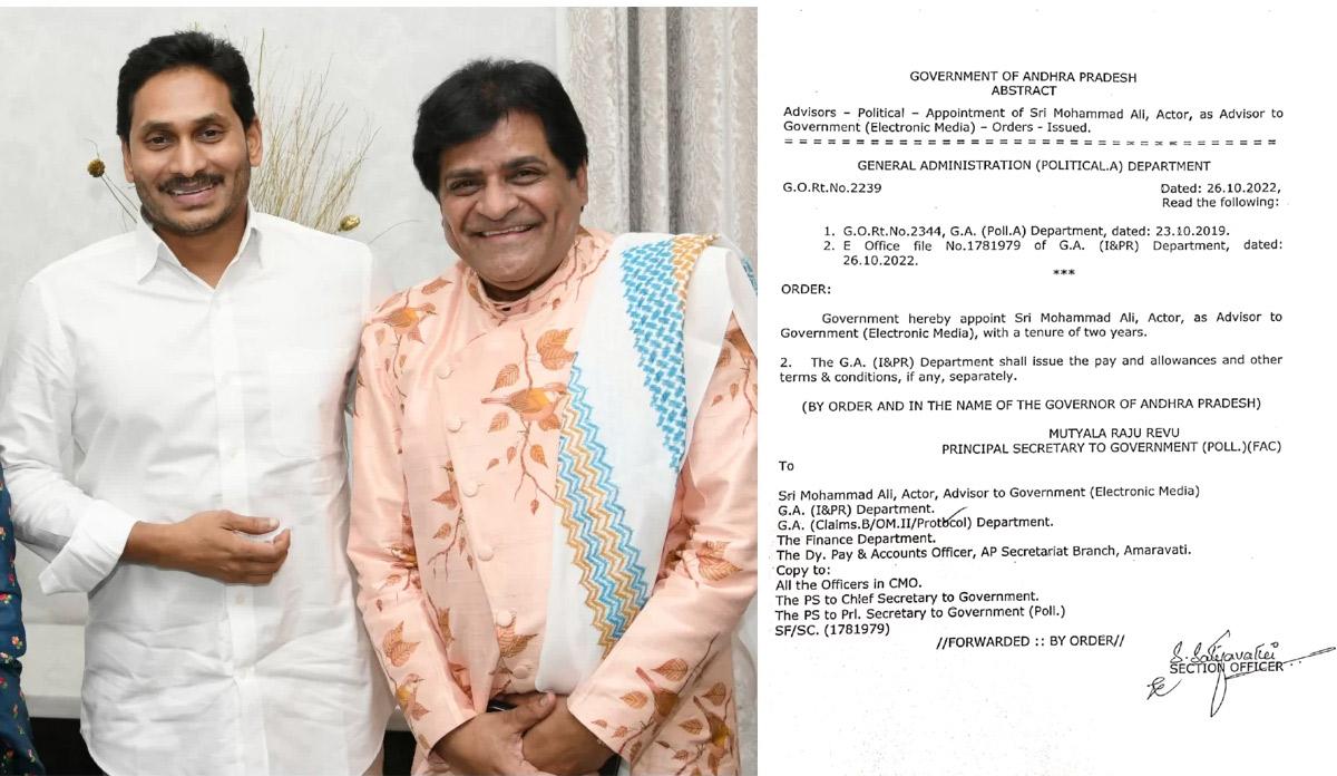 Jagan government finally gifts Ali