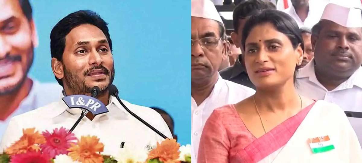 Jagan is so cruel to his own sister!