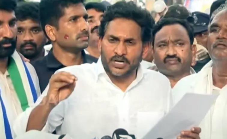 Jagan Supports to Daggubati Suresh Babu