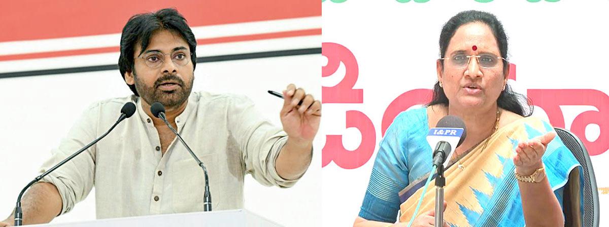 Jagan words have different meanings