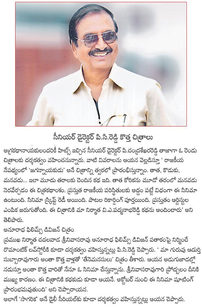 CineJosh news