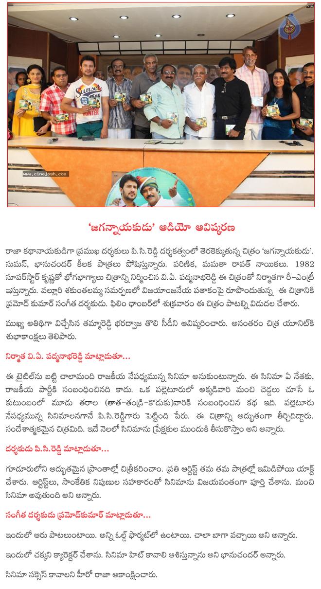 CineJosh news