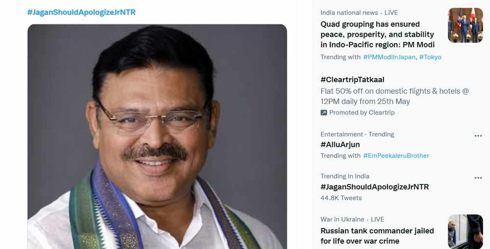 JaganShouldApologizeJrNTR hashtag trends on Twitter