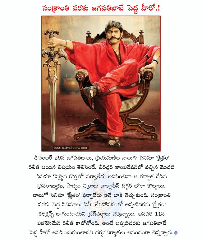 CineJosh news
