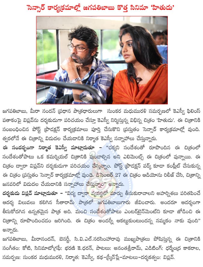 CineJosh news
