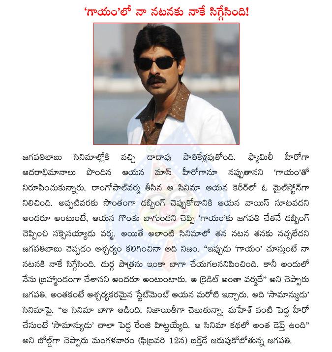 CineJosh news