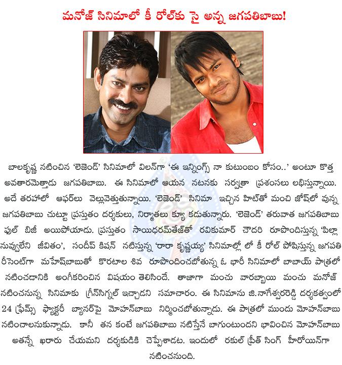 CineJosh news