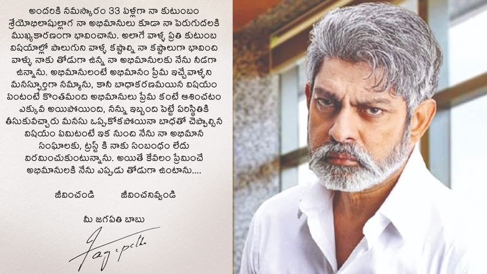 Jagapathi Babu Gives Shock to His Fans