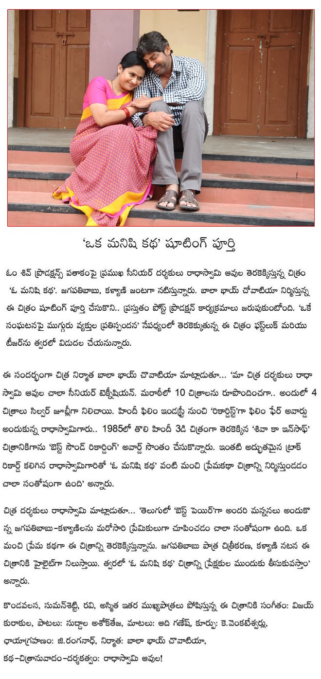 CineJosh news