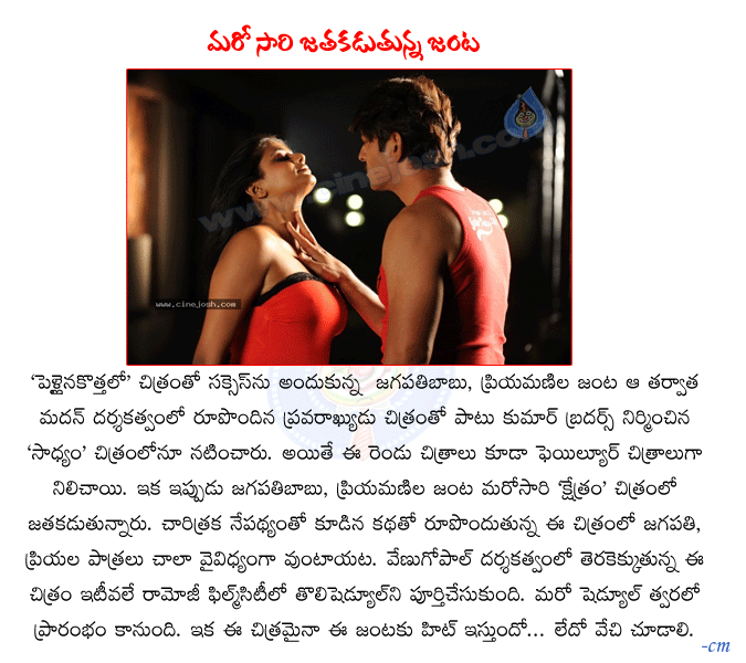 CineJosh news