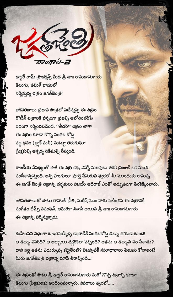 CineJosh news