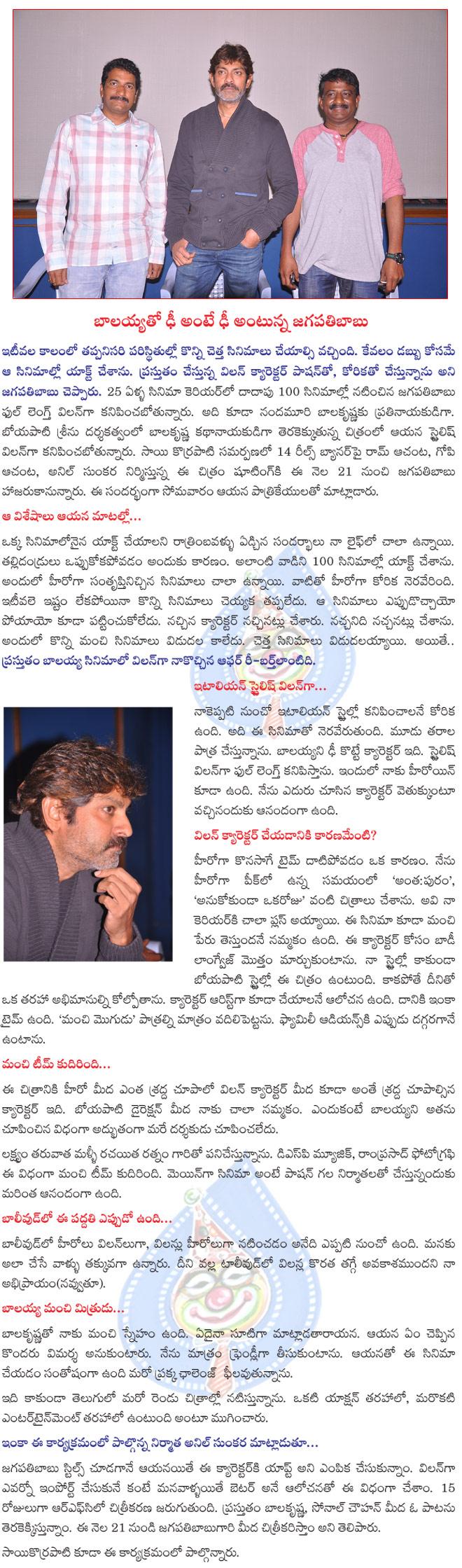 CineJosh news