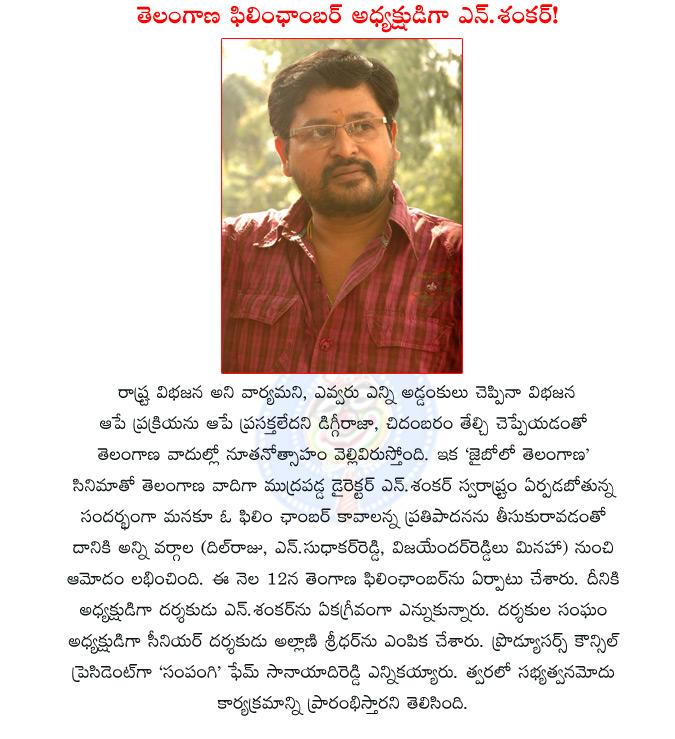 CineJosh news