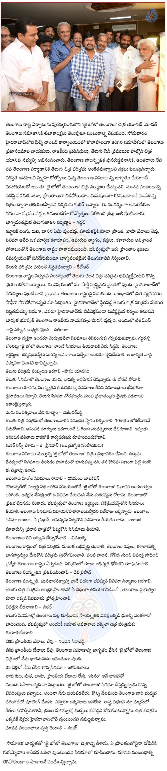 CineJosh news