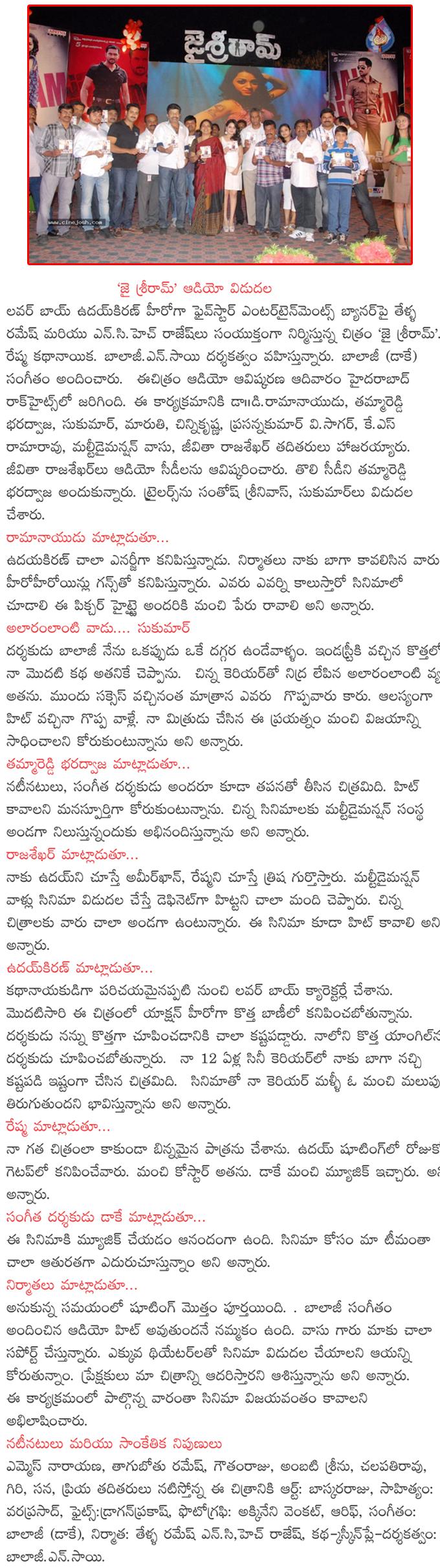 CineJosh news
