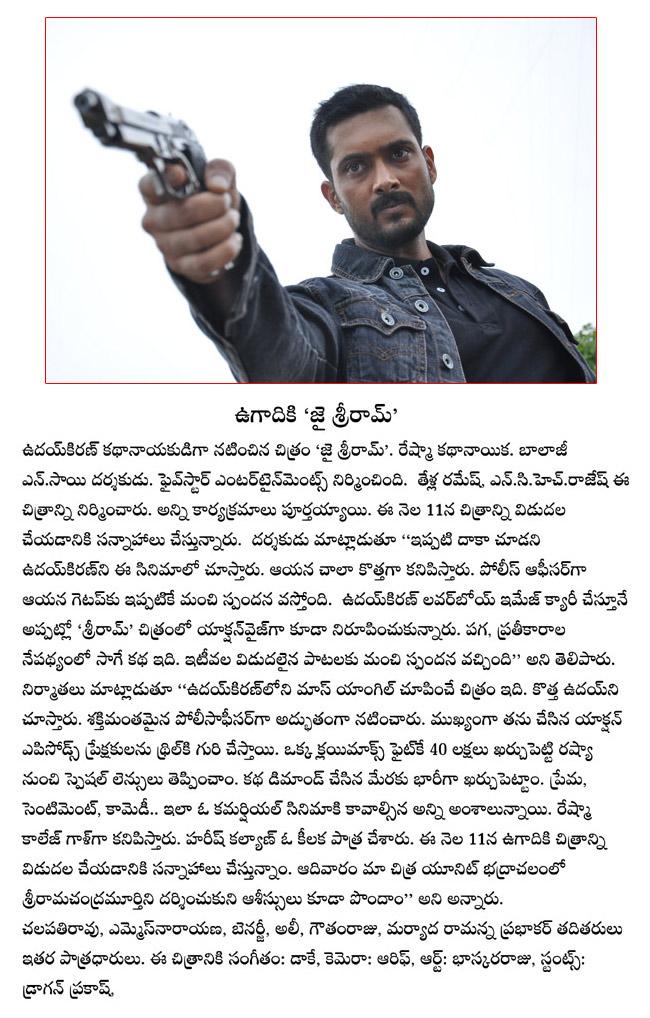 CineJosh news