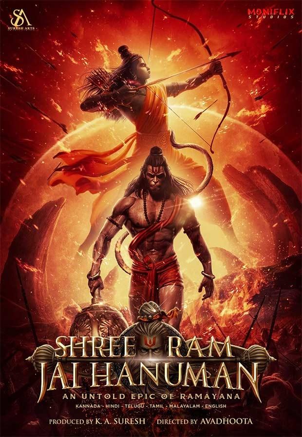 Jai Hanuman first look was coming just then