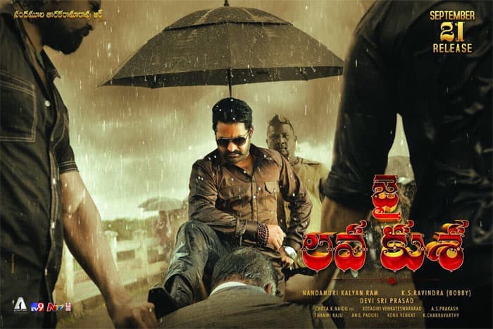 Jai Lava Kusa Trailer Record