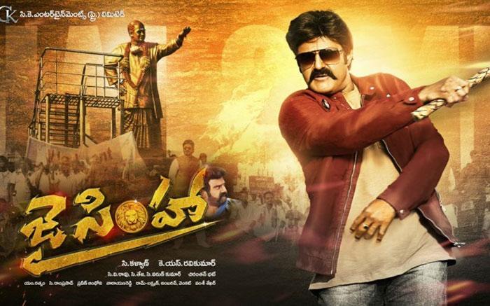 Jai Simha Story Leaked in Social Media