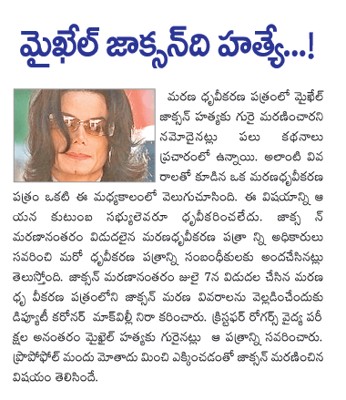 CineJosh news