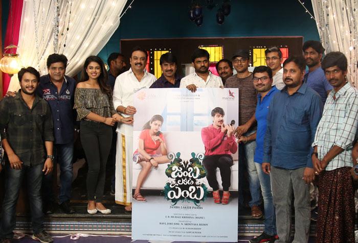 Jamba Lakidi Pamba first look revealed