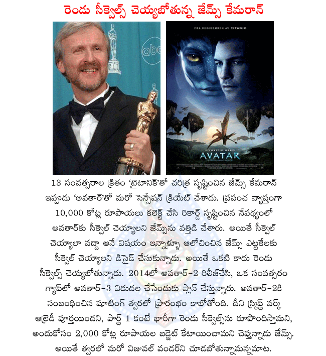 CineJosh news