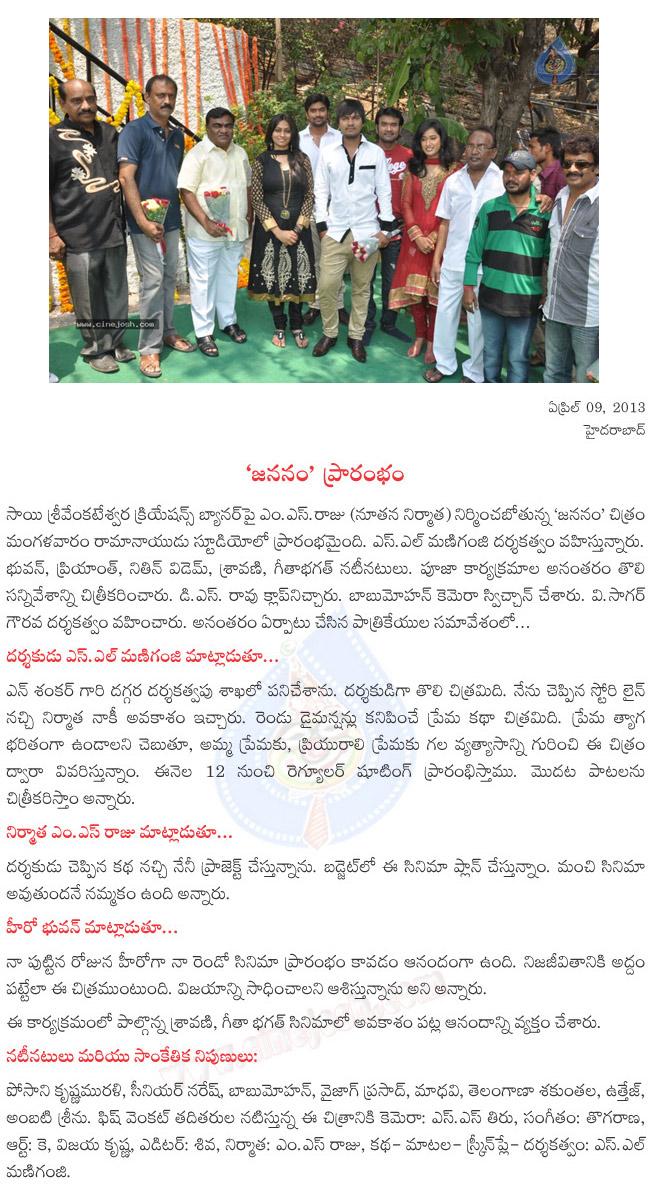 CineJosh news