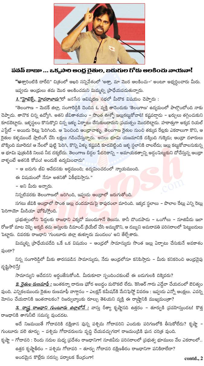 CineJosh news