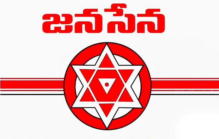 Janasena Of Slogans Reduced Significance..?