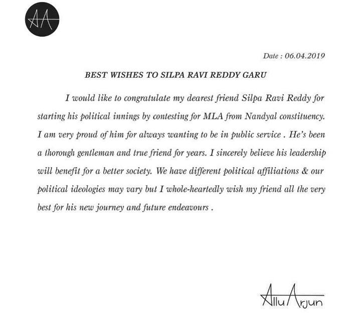 Janasena Team Shock with Allu Arjun Letter