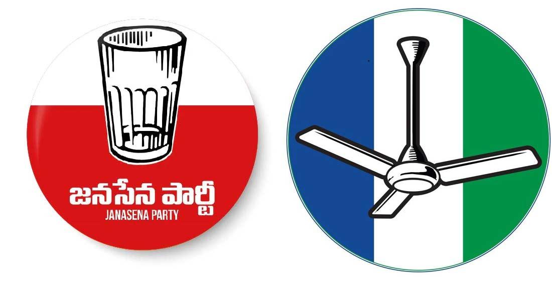 Janasena vs YSRCP