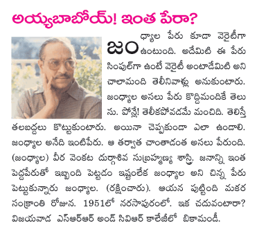 CineJosh news