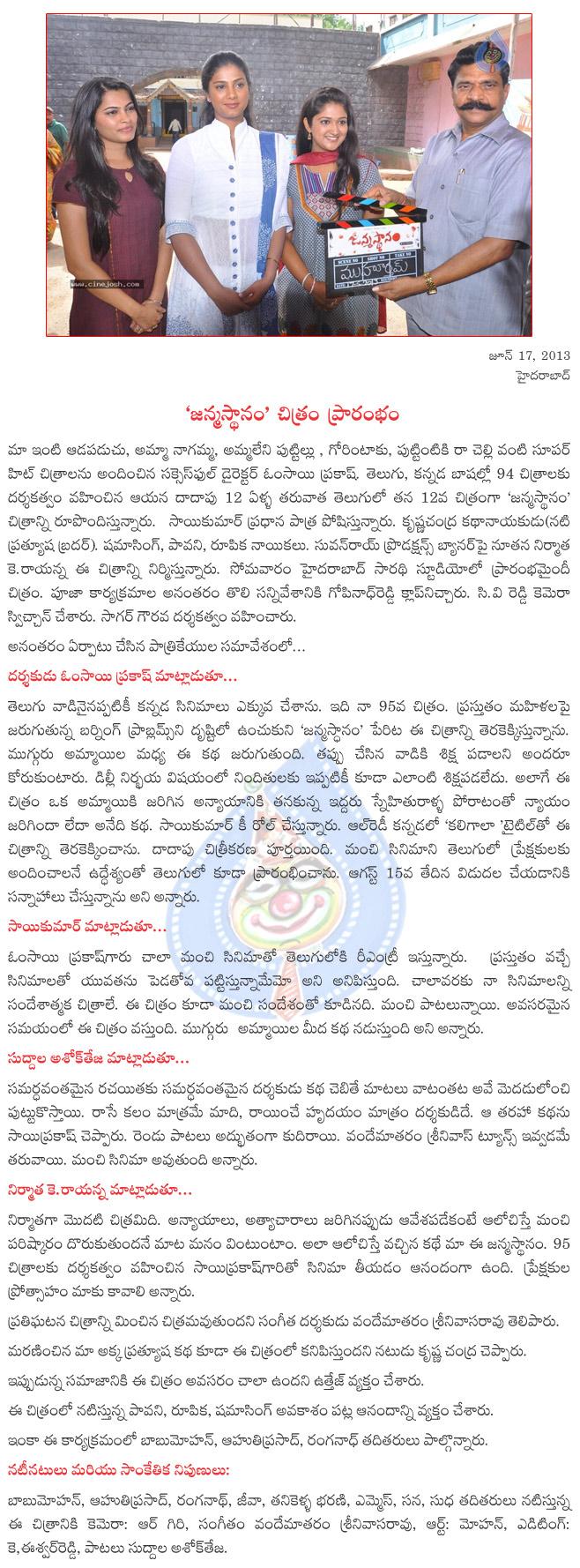 CineJosh news