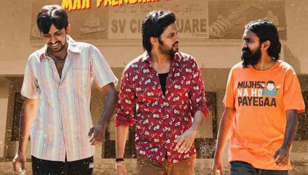 Jathi Ratnalu 1st Week Collections