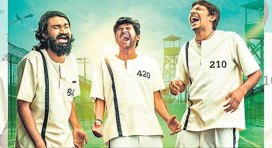 Jathi Ratnalu 3 Days Collections