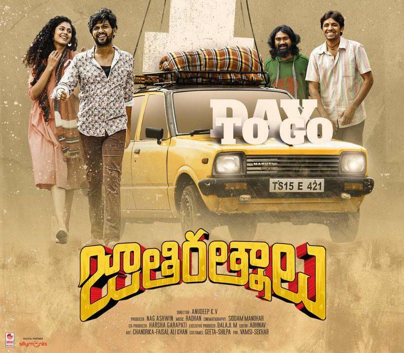 Jathi Ratnalu Movie Review