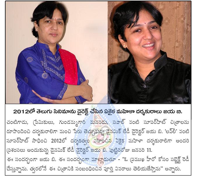 CineJosh news