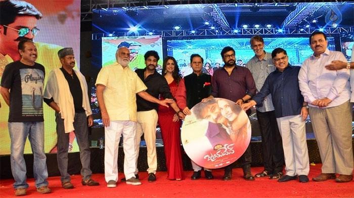 Jayadev Audio Launched