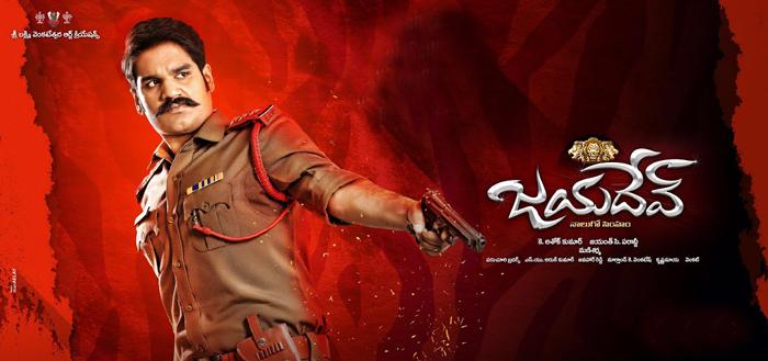 jayadev movie review