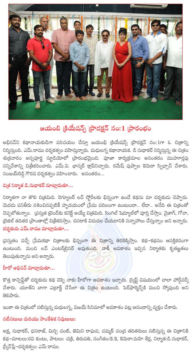 CineJosh news