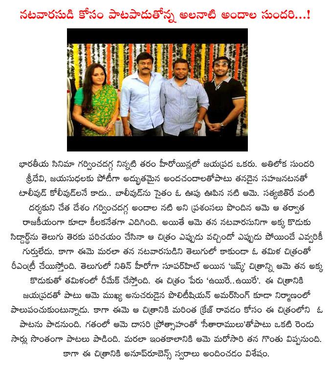CineJosh news