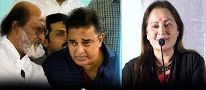Jayapradha Warning to Rajinikanth and Kamal Haasan