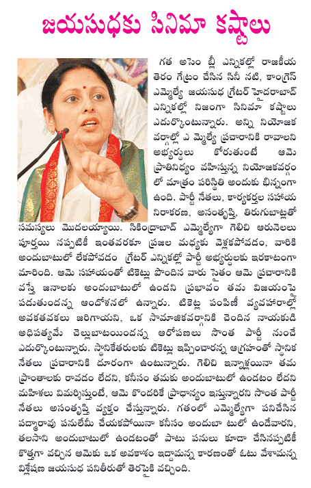 CineJosh news