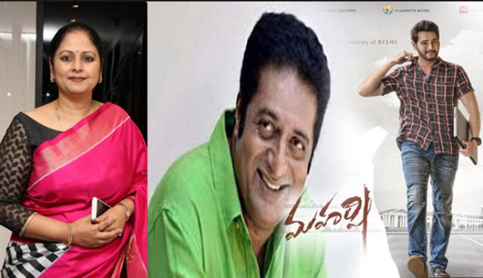 Jayasudha in Mahesh Babu Maharshi Movie