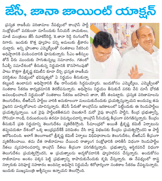 CineJosh news
