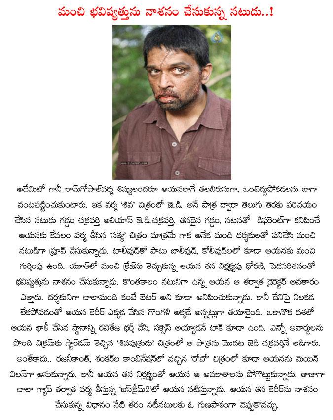 CineJosh news