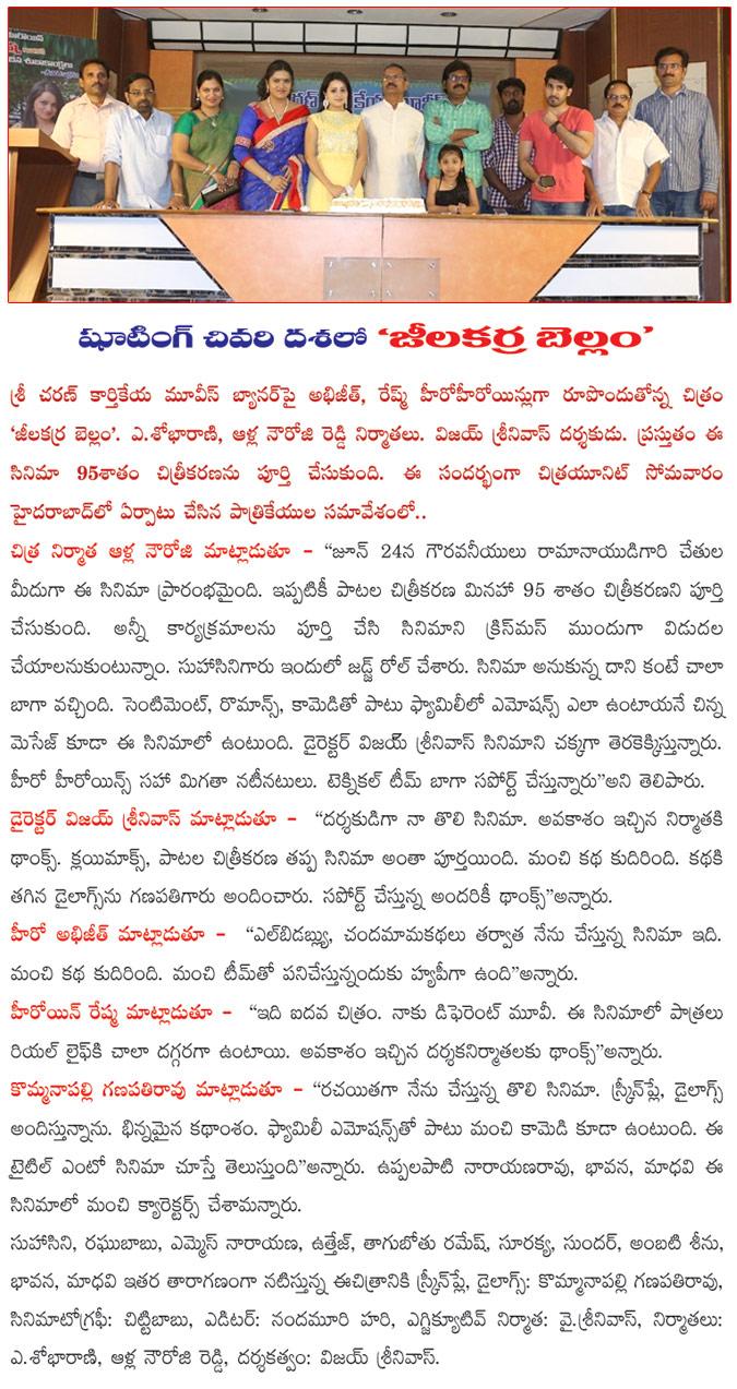 CineJosh news