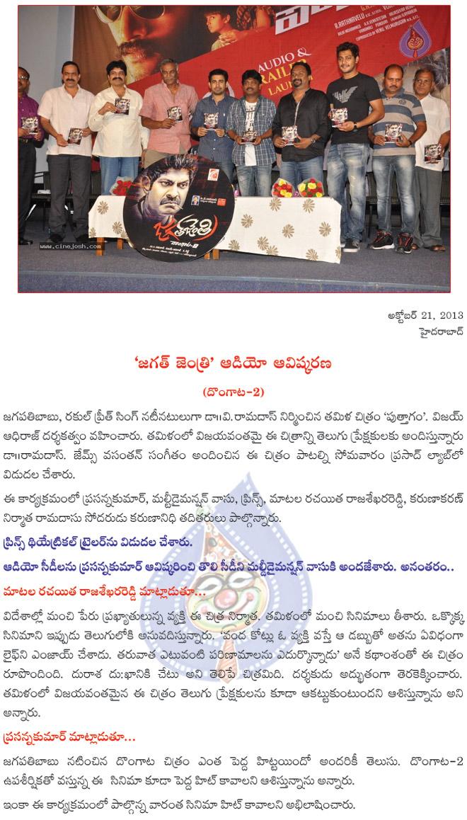 CineJosh news