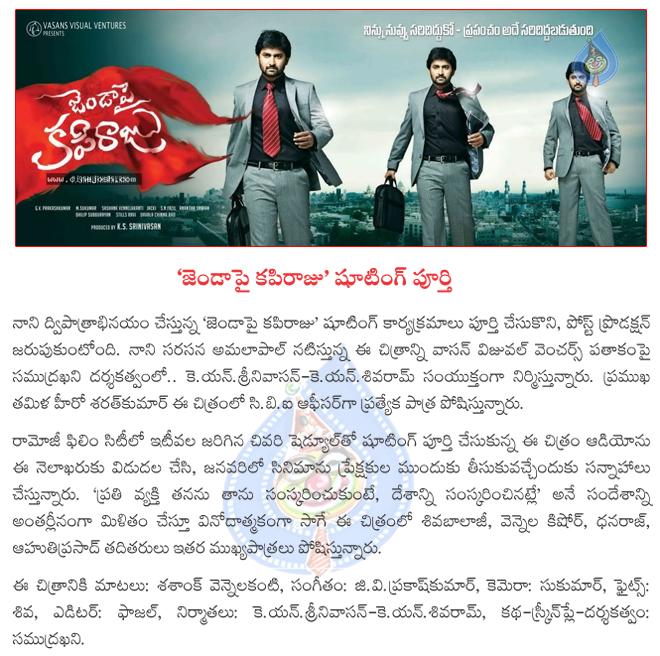 CineJosh news