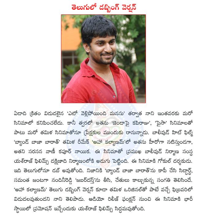CineJosh news